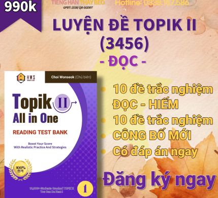 LUYỆN ĐỀ TOPIK II ( CẤP 3456 )