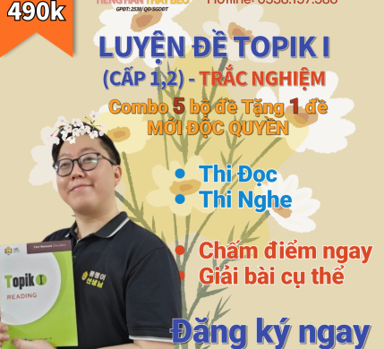 Thi thử TOPIK I ( cấp 1,2 )