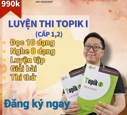Thi thử TOPIK I ( cấp 1,2 )
