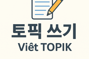ChatGPT_Image_2025년_8월_25일_오전_11_29_45